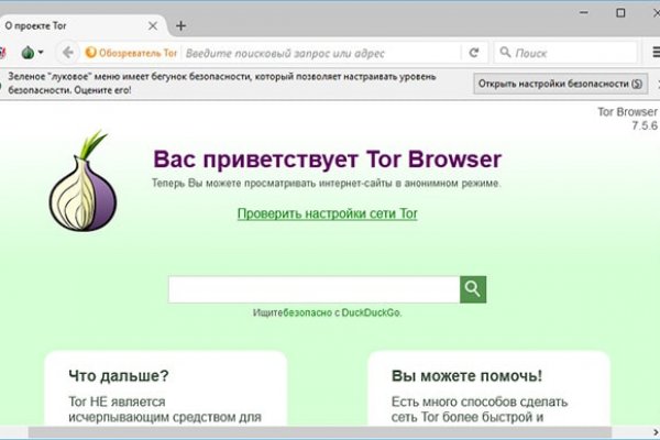 Кракен закладки