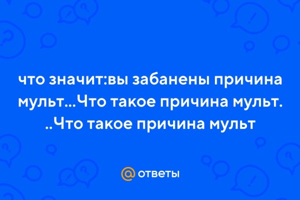 Кракен маркет плейс