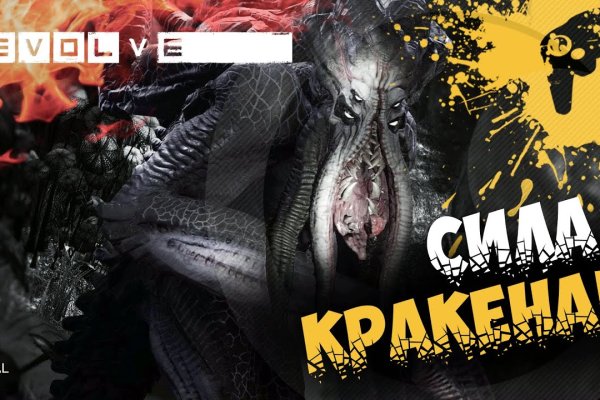 Что продают на кракене