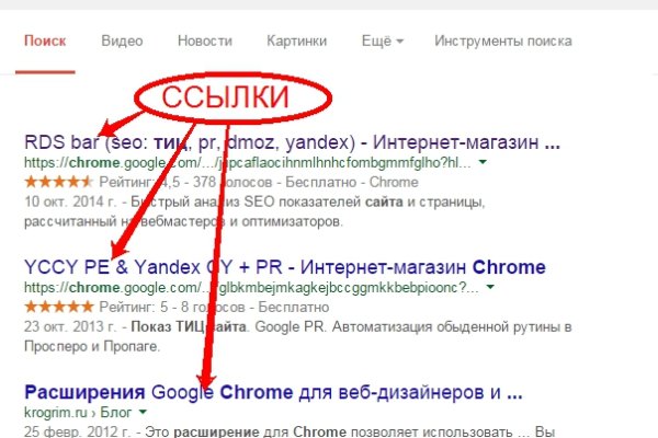 Кракен черный сайт